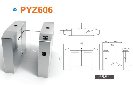 衡山县平移闸PYZ606